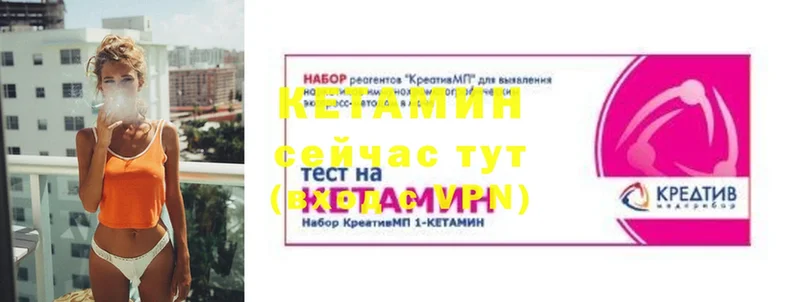 как найти закладки  Белорецк  КЕТАМИН VHQ 