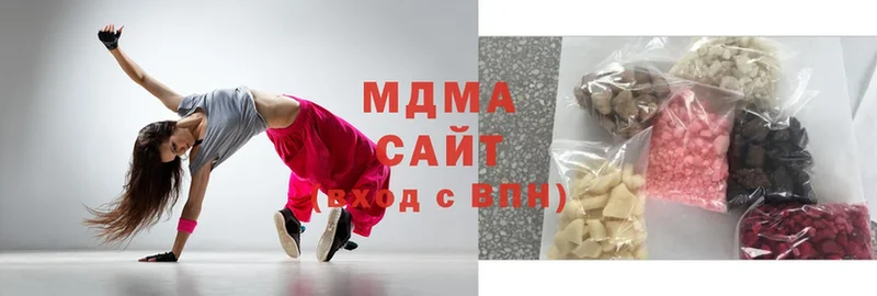 MDMA кристаллы  Белорецк 